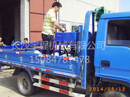 定寬機裝車發貨